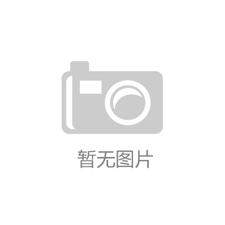 十年砥礪創(chuàng)新 看金能電力品牌崛起